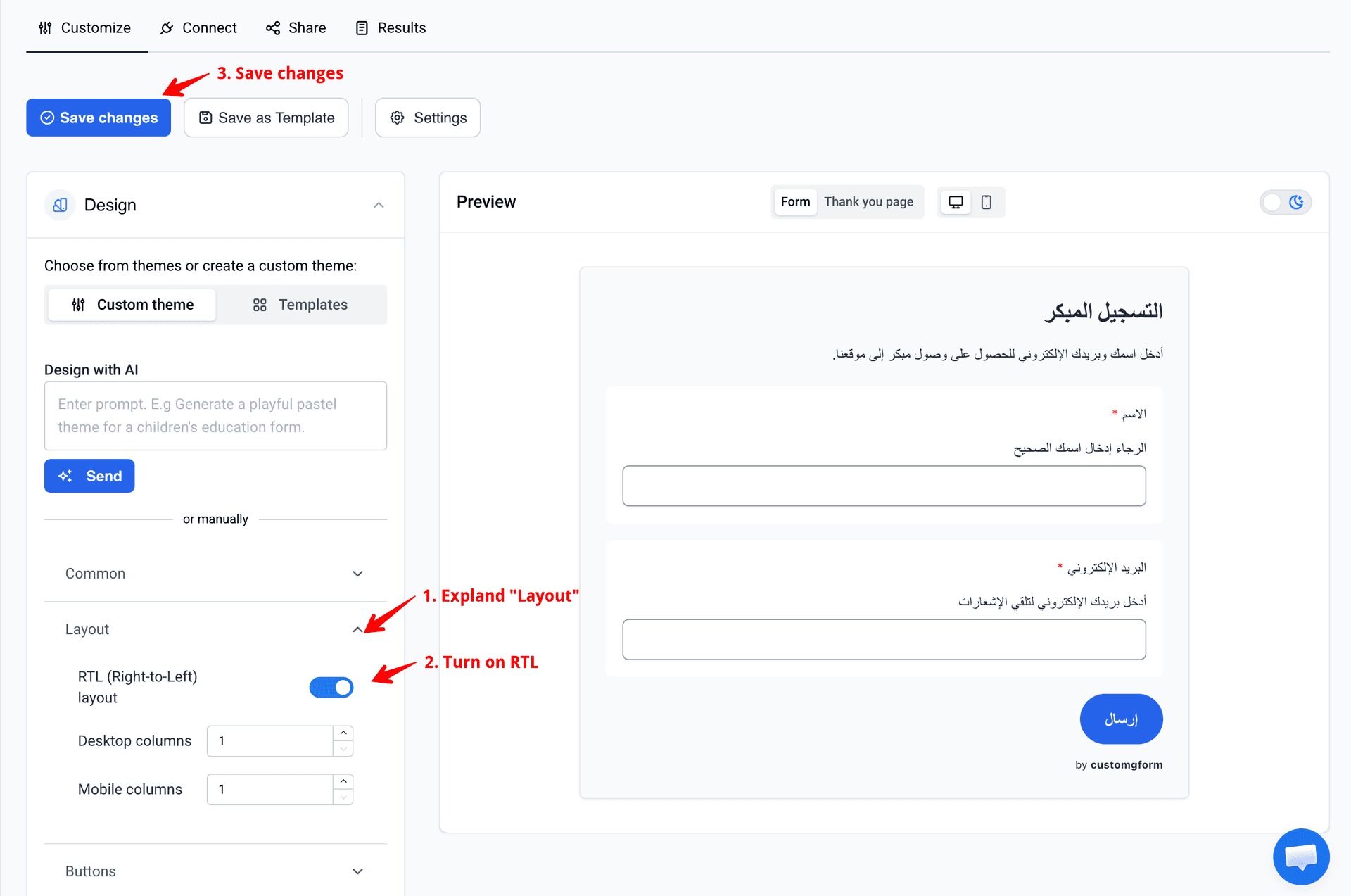 Enabling the RTL (Right-to-Left) layout toggle inside the CustomGForm editor sidebar